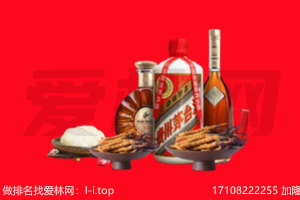 金口河区礼品回收.jpg