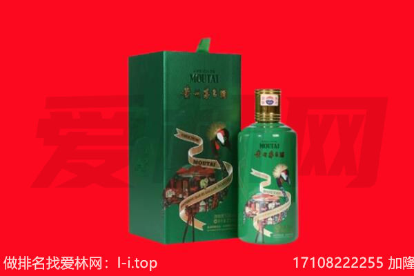 金口河区回收出口茅台酒.jpg
