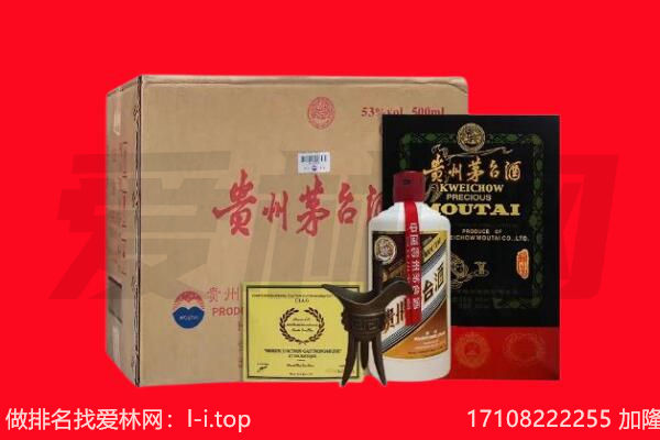金口河区回收陈年茅台酒