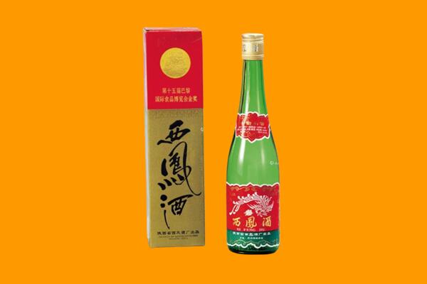 金口河区西凤酒回收.jpg